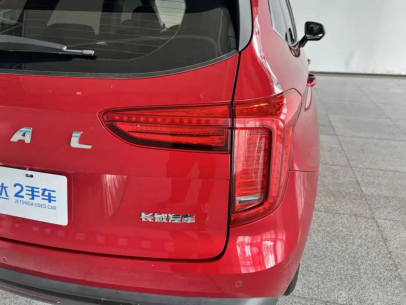 Haval First Love 2021 2021 1.5T Automatic Junior Edition