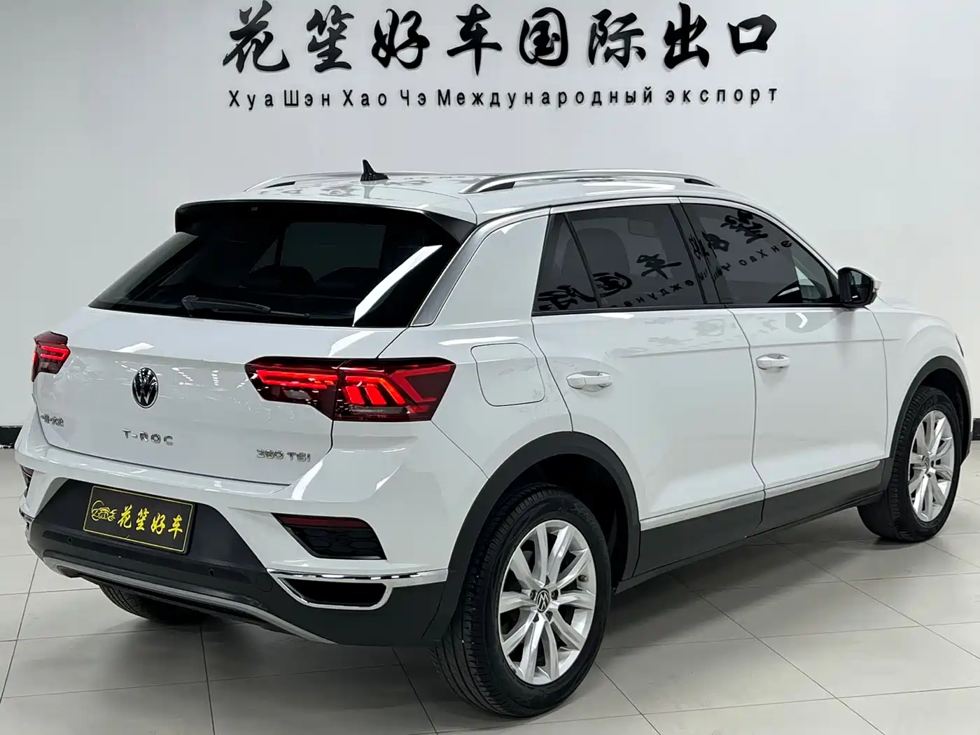 VOLKSWAGEN T-ROC EXPLORING SONGS