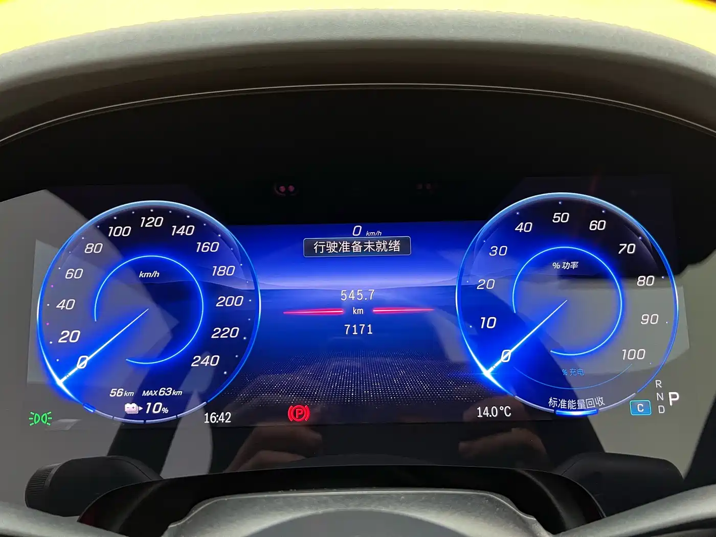 Mercedes-Benz EQS SUV 2023 450 4MATIC Pioneer Edition фото 32