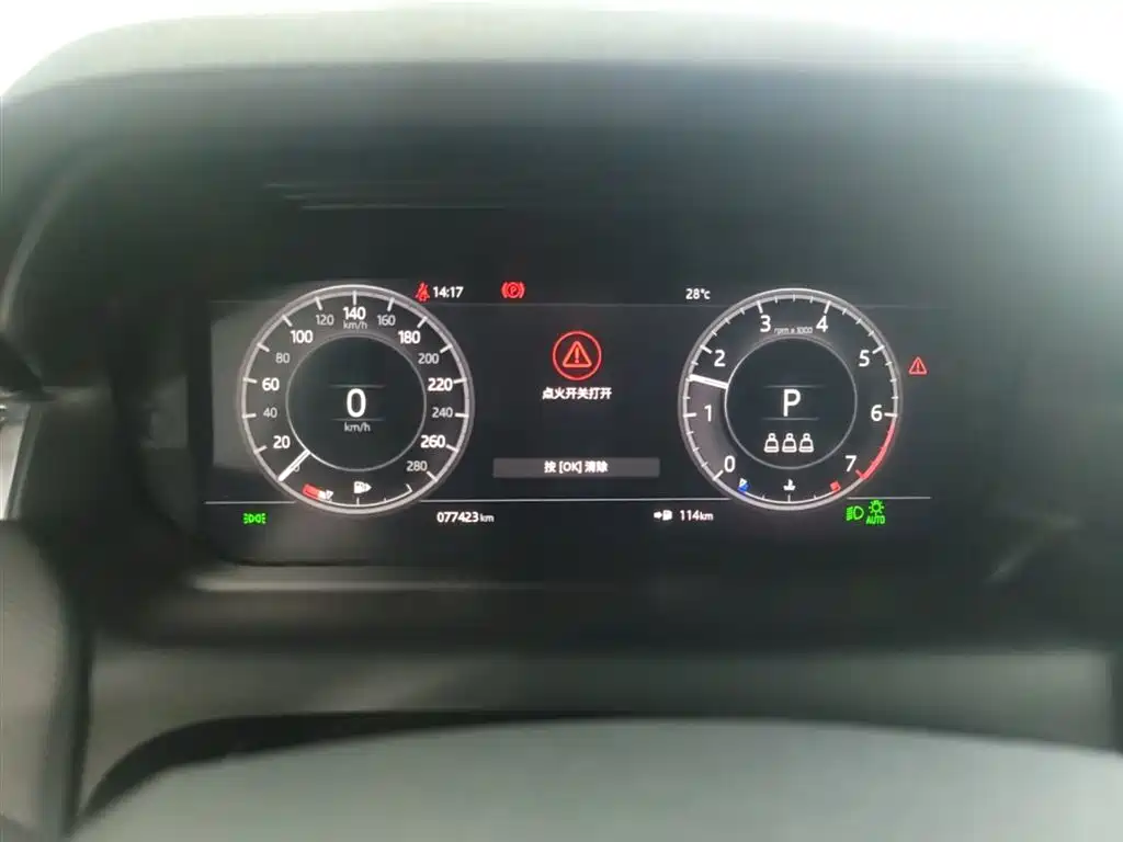 LAND ROVER DISCOVER SPORTS
