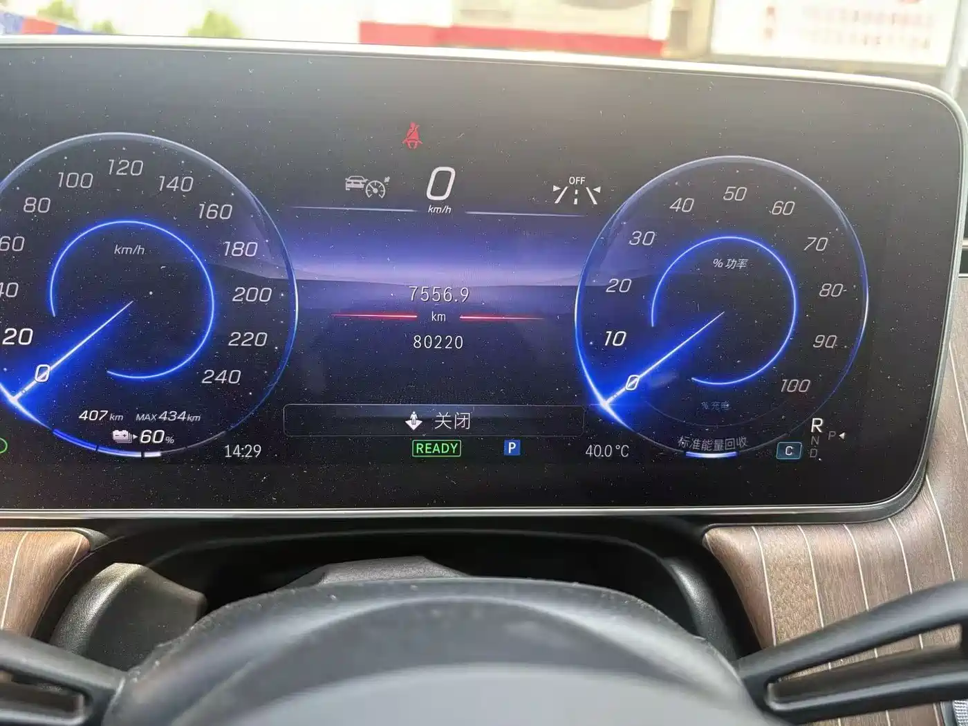 Mercedes-Benz EQE 2022 350 Pioneer Edition фото 12