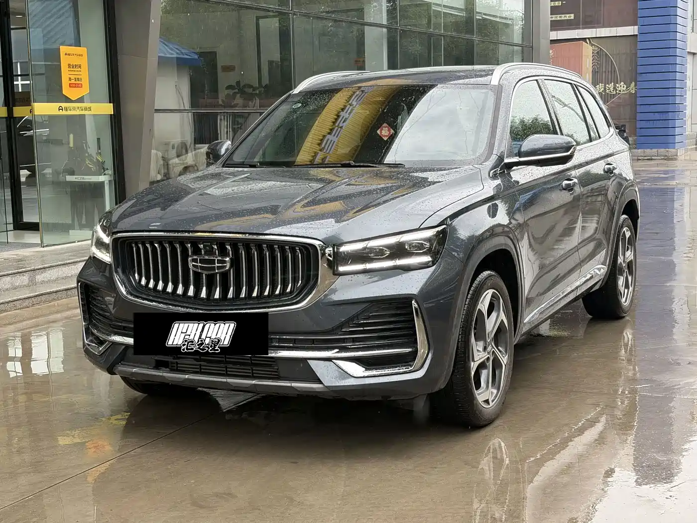 2026 Geely Xingyue L