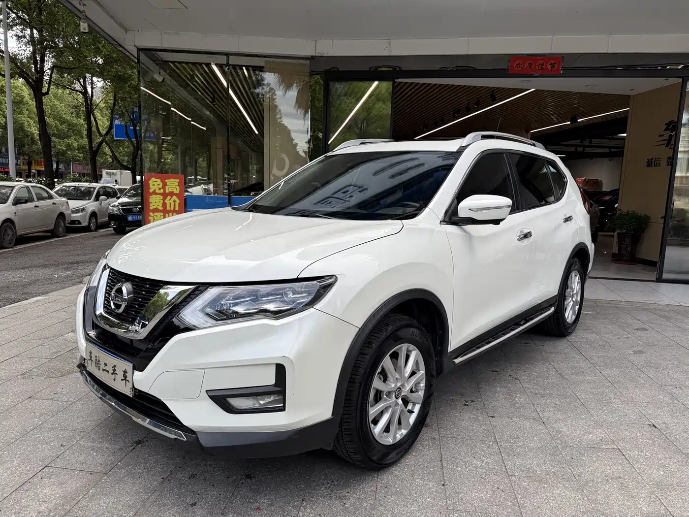 Nissan X-Trail 2020 2.0L XL Premium CVT 2WD Smart Connect Premium Edition