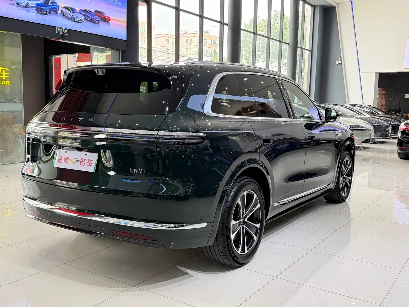 AITO Wenjie AITO M7 2026 Extended Range Ultra AWD 5-Seater фото 19