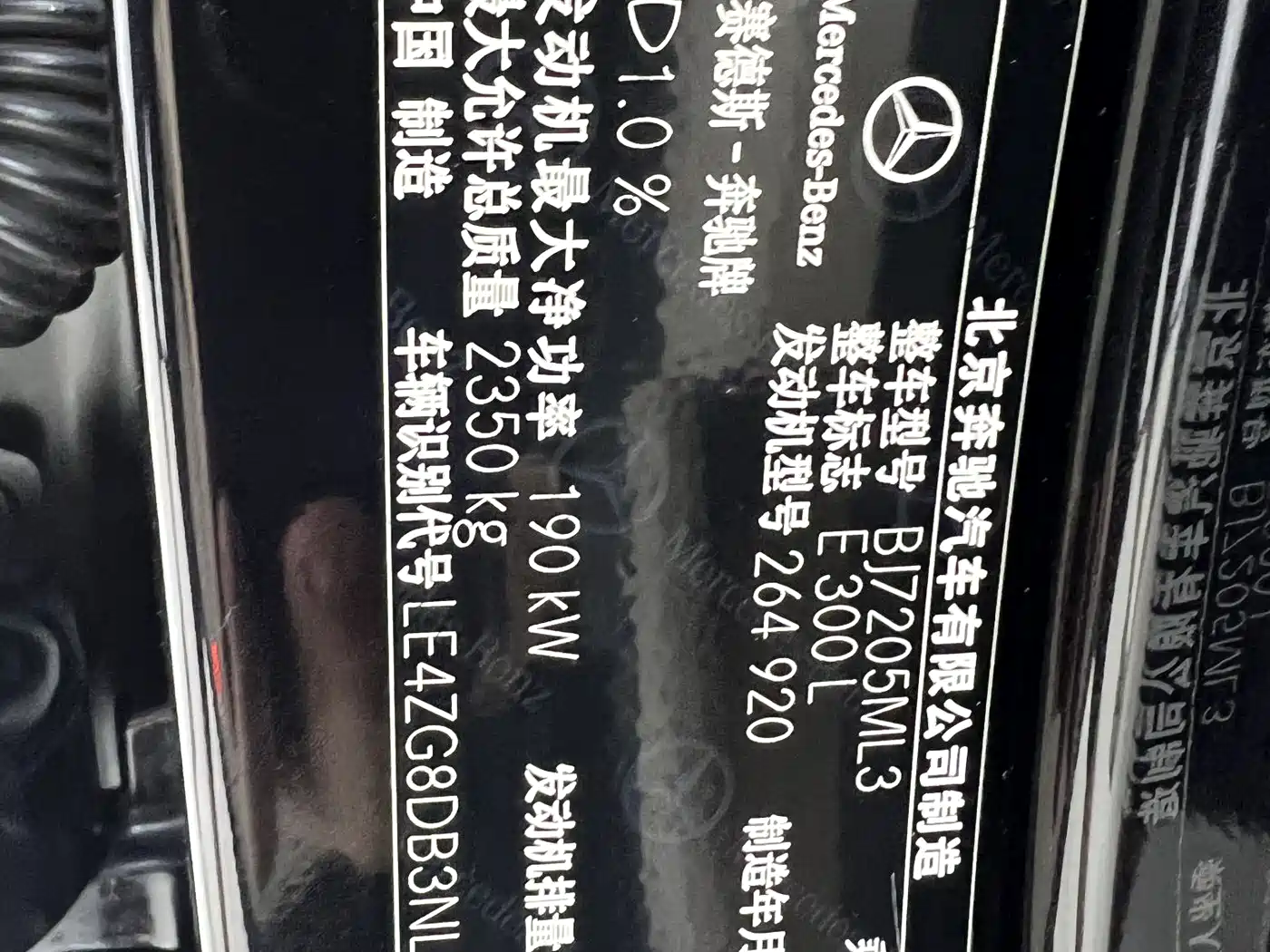 Mercedes-Benz E-Class 2022 Facelift E 300 L Luxury Style фото 27