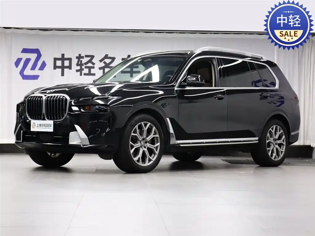 BMW X7 2023 xDrive40i Leading Luxury Package