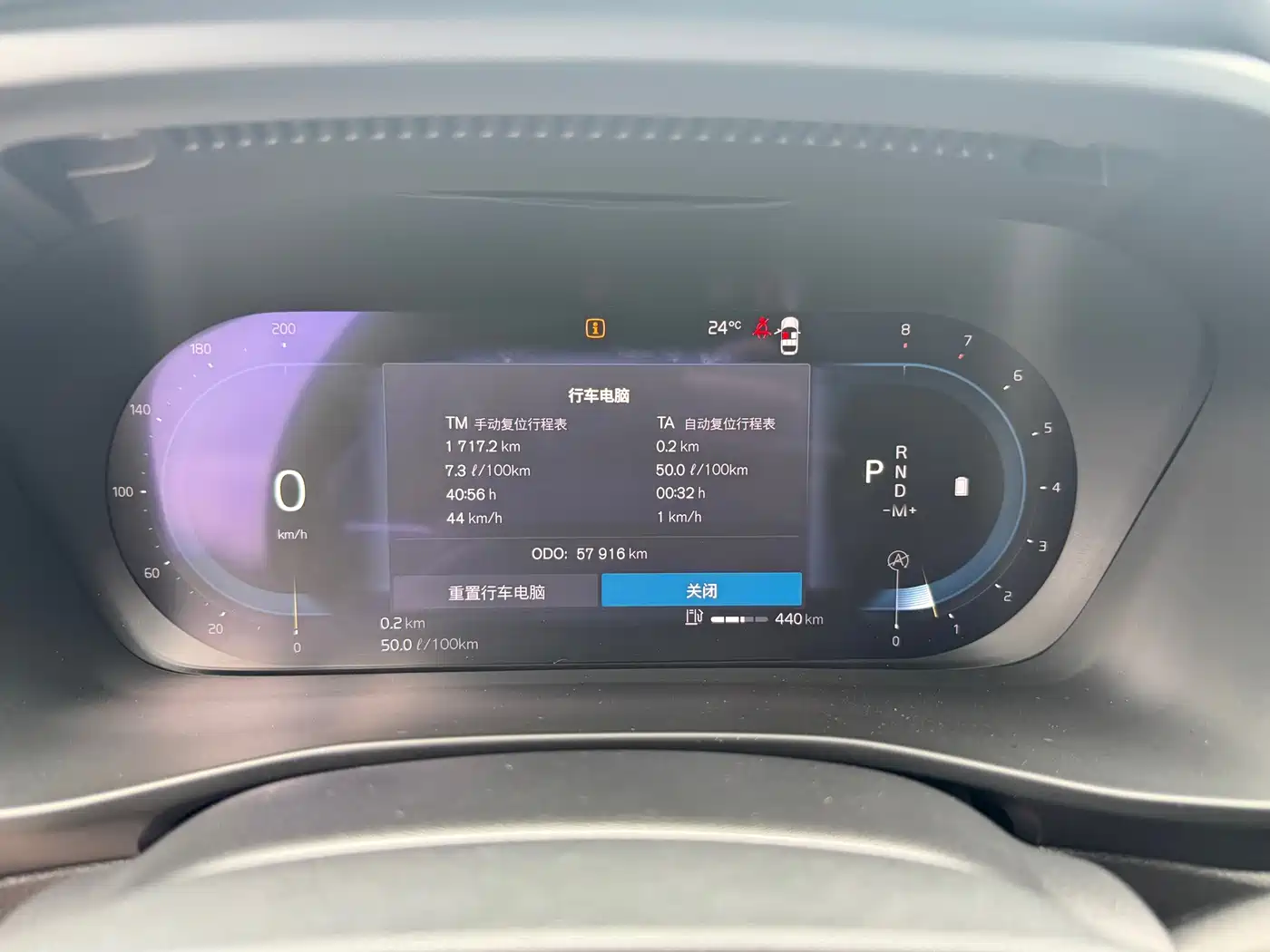 Volvo XC40 2024 2024 B3 Smart Elite Sport Edition