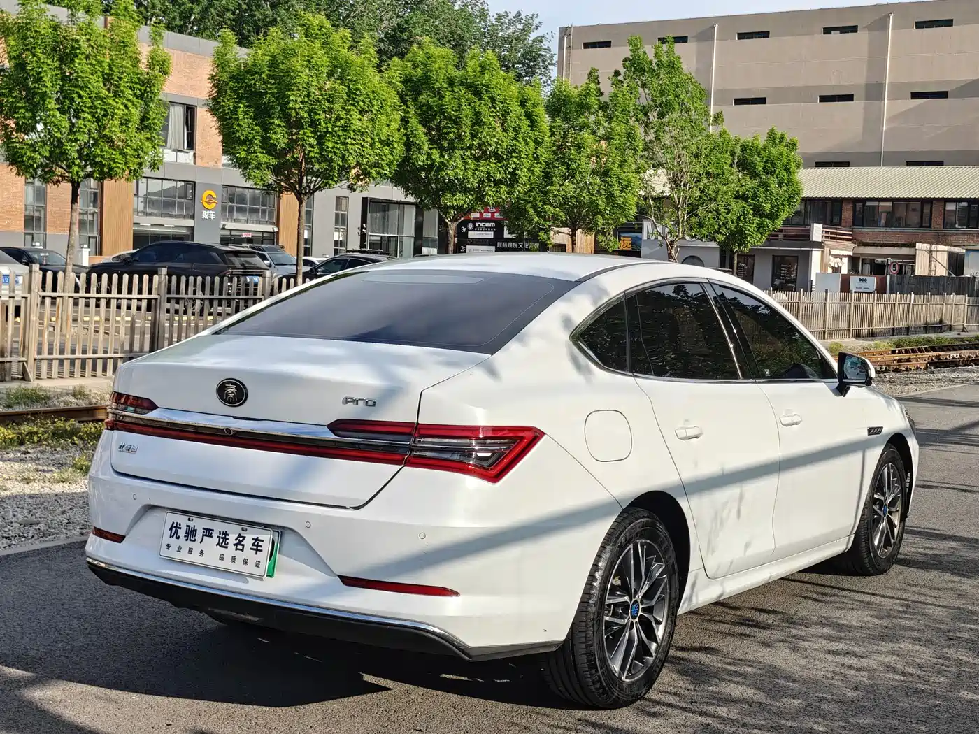 BYD QINHUANGDAO NEW ENERGY