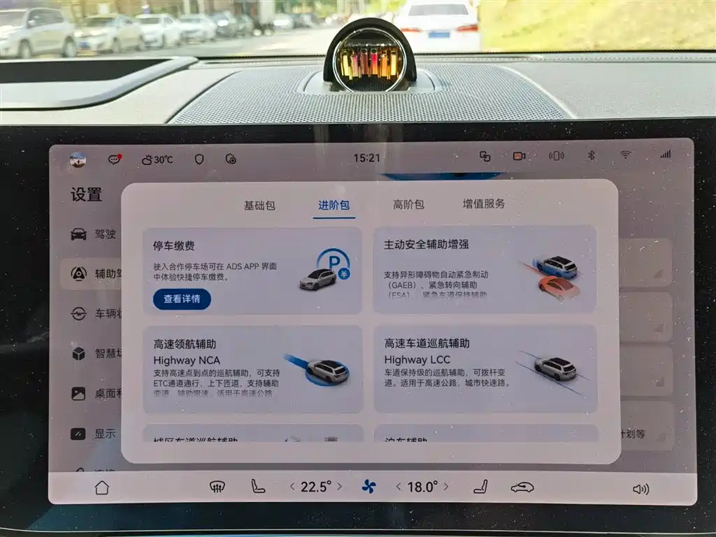 AITO Wenjie AITO M9 2024 Extended Range Ultra 42kWh 6-Seater фото 22