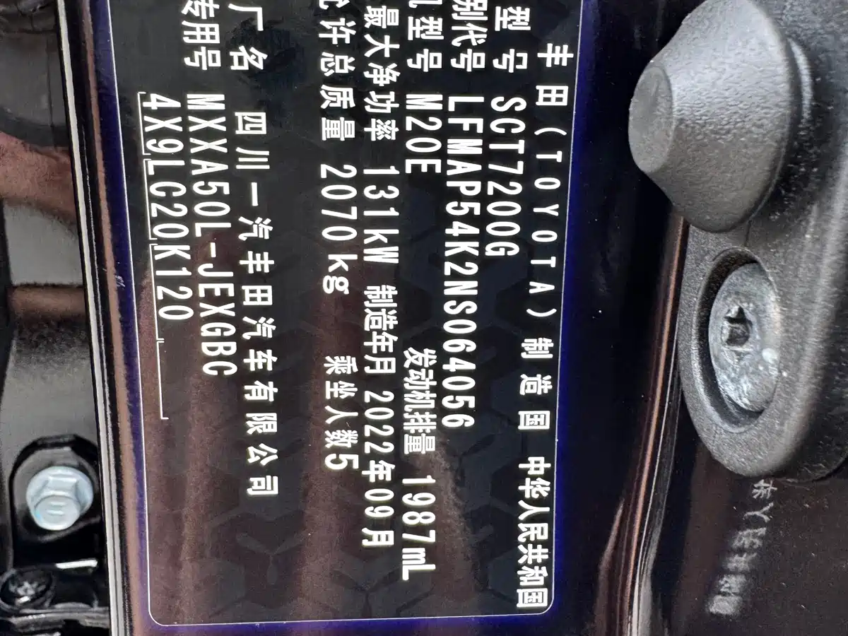 Toyota Avalon 2022 2.0L XLE Premium фото 16