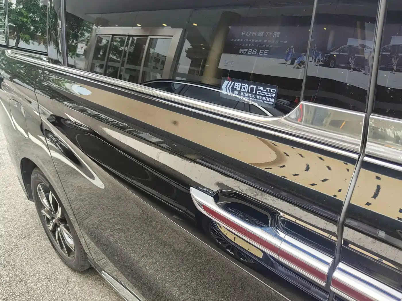 Hongqi HQ9 2023 2.0T Smart Connect Flagship фото 22