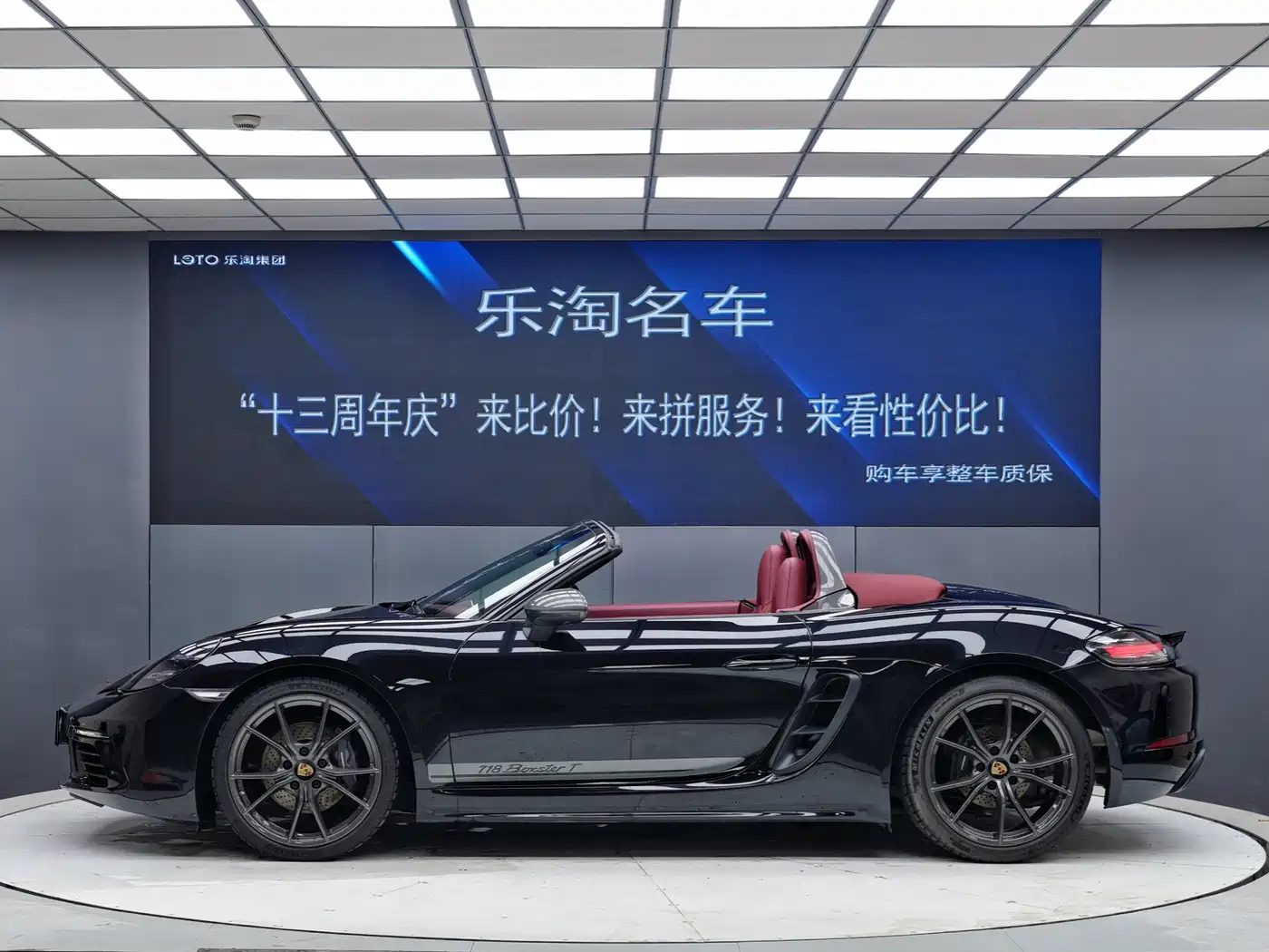 Porsche 718 2022 Boxster T 2.0T фото 5