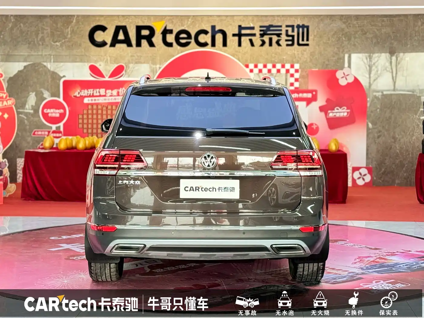 Volkswagen Teramont 2017 330TSI 2WD Luxury фото 26