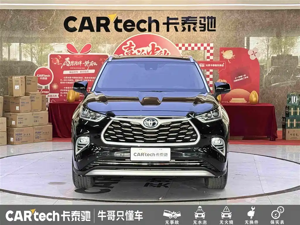 Toyota Highlander 2024 2023 2.5L Smart Hybrid Dual Engine AWD Premium 7-Seater