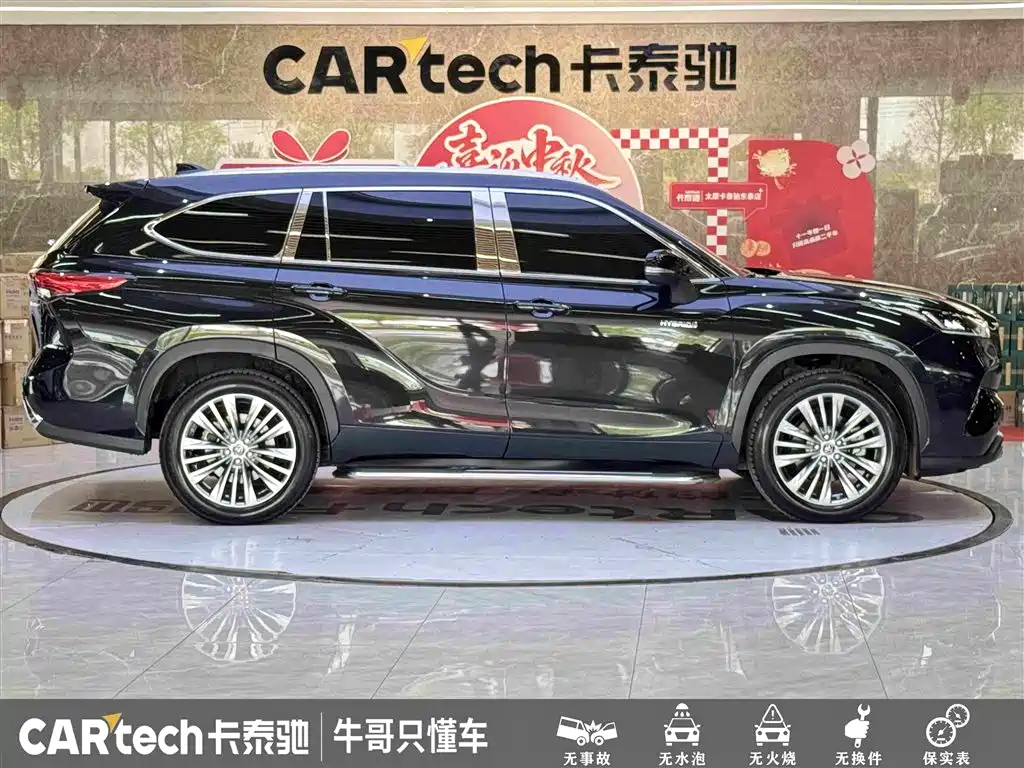 Toyota Highlander 2024 2023 2.5L Smart Hybrid Dual Engine AWD Premium 7-Seater
