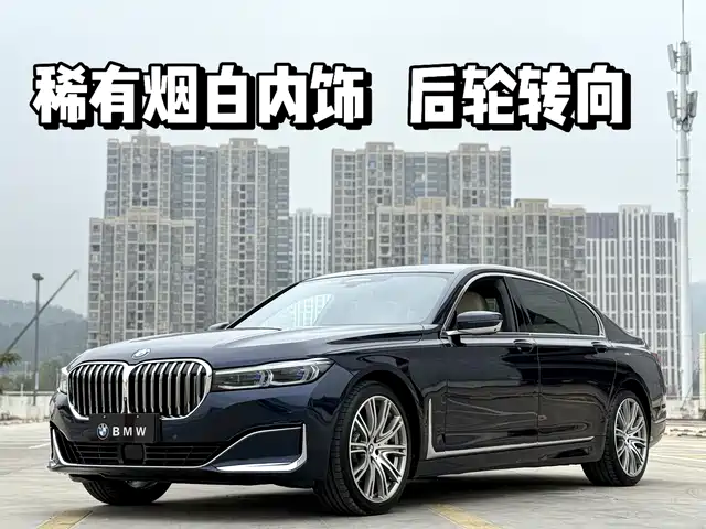 BMW 7 SERIES