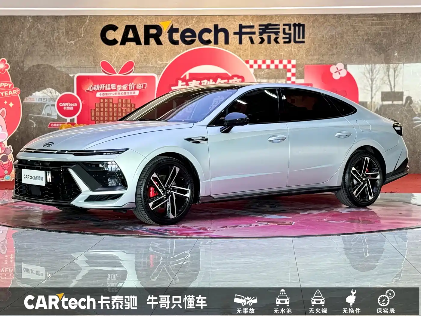 Hyundai Sonata 2024 2.0T N Line Max