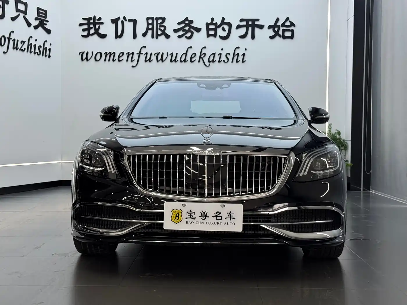 Mercedes-Benz Maybach S-Class 2015 S 600