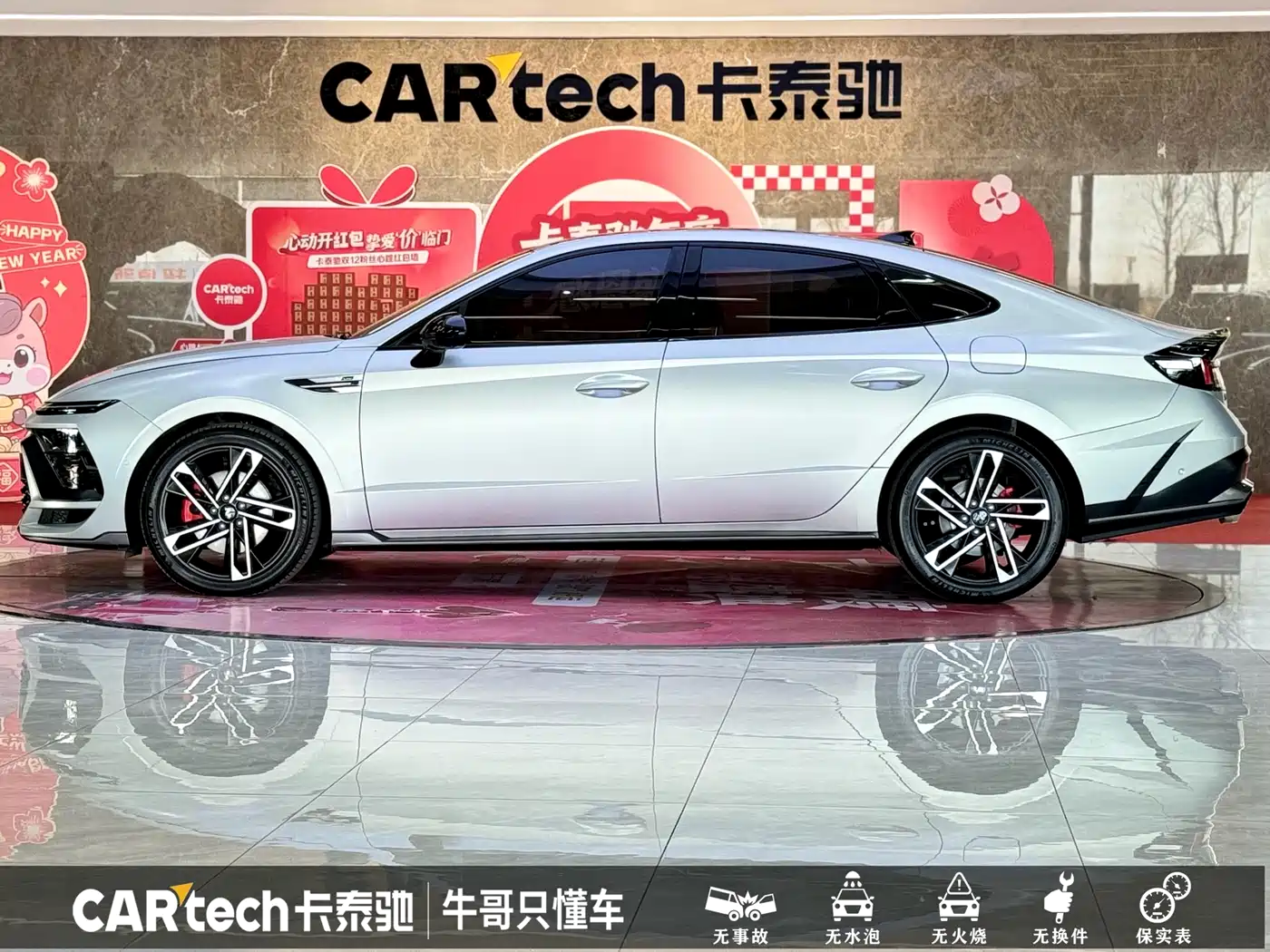 Hyundai Sonata 2024 2.0T N Line Max фото 24