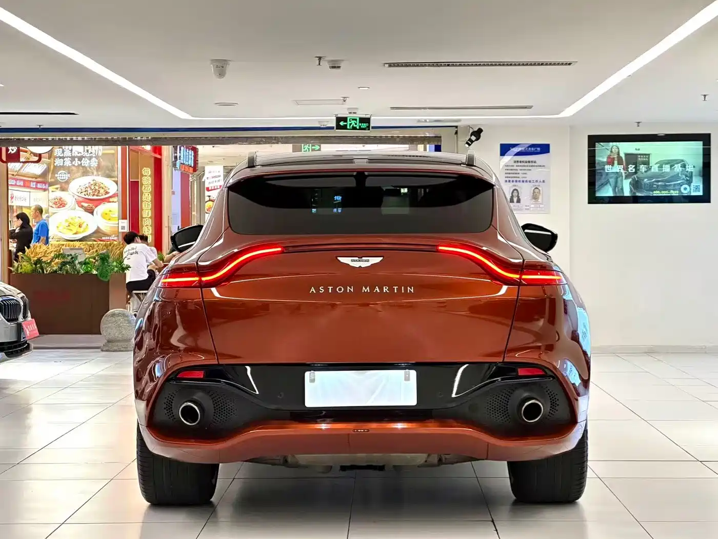 Photo 6 - Aston Martin DBX