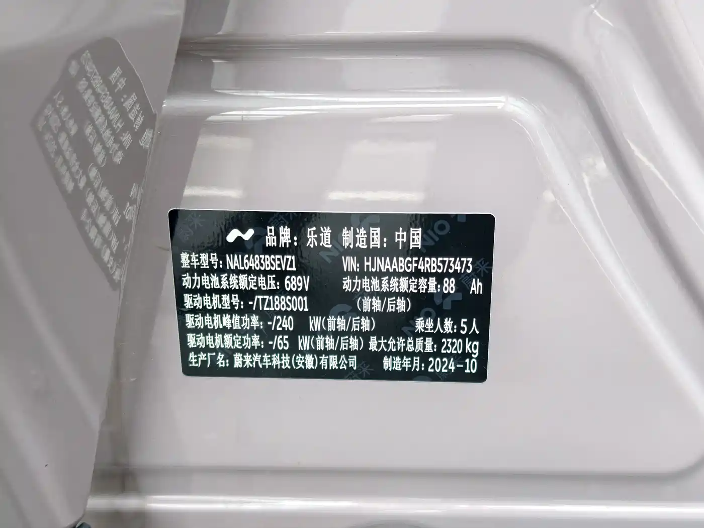 Ledao L60 2024 2024 60kWh Rear-Wheel Drive