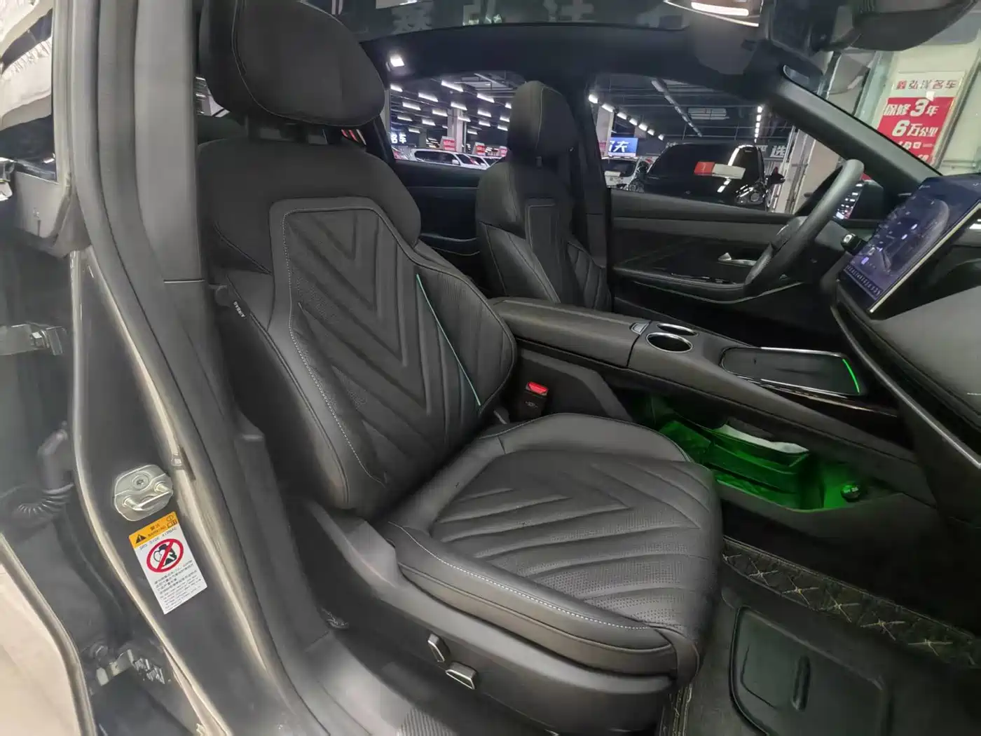 Deepal SL03 2024 2023 200Max Extended Range