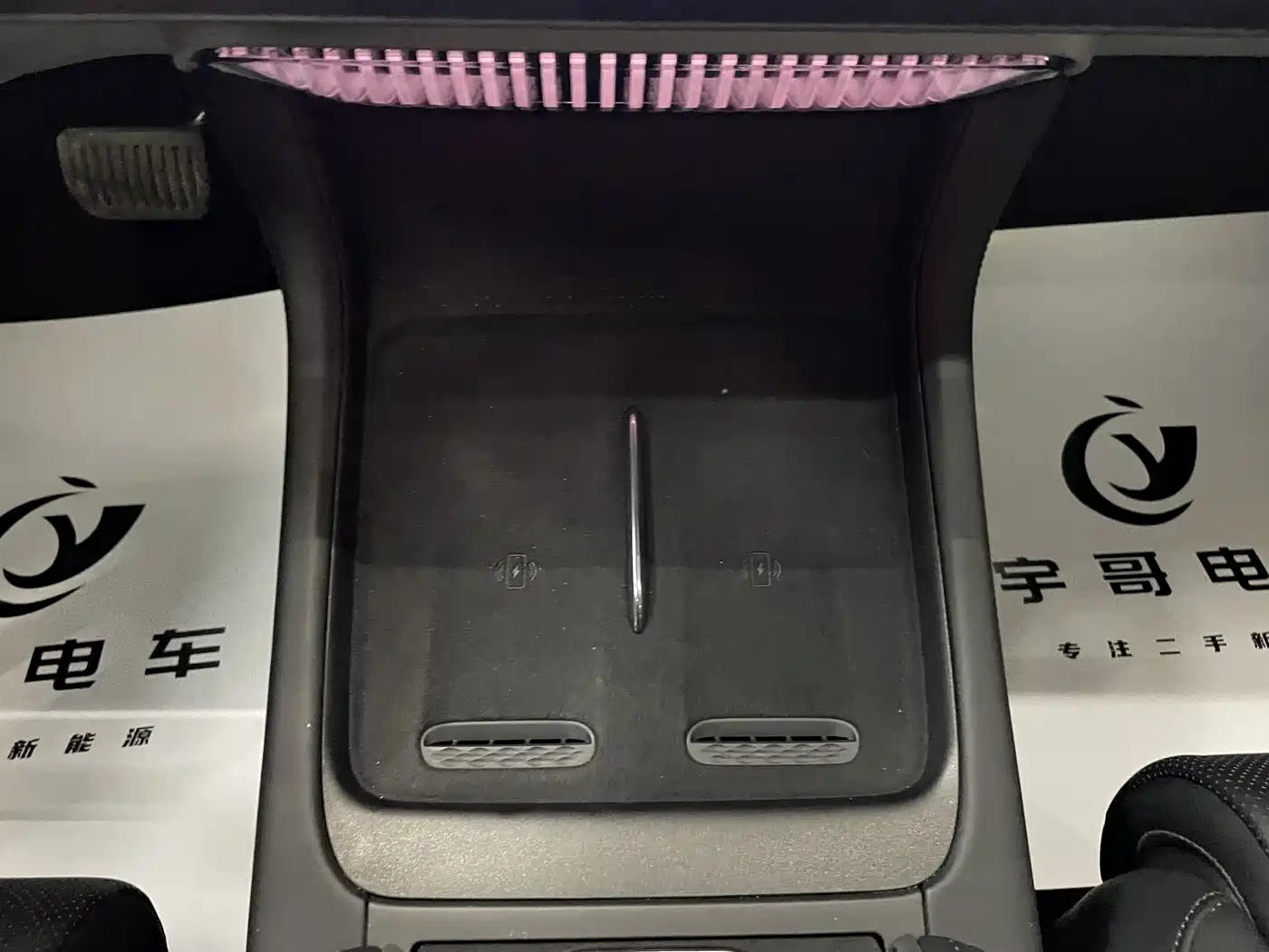 ZEEKR EXTREME KRYPTON 007