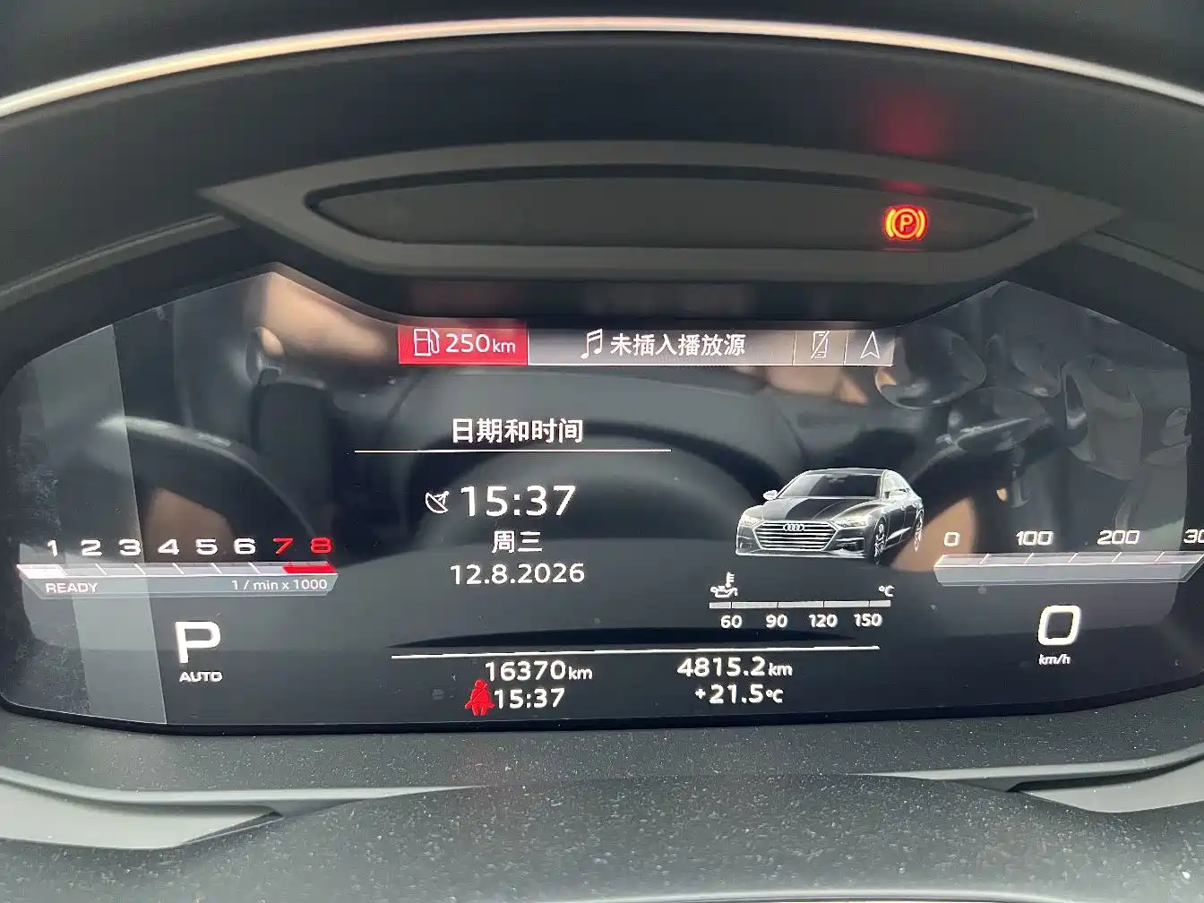 Audi A7 2024 2023 Model 45 TFSI Premium Selection Edition