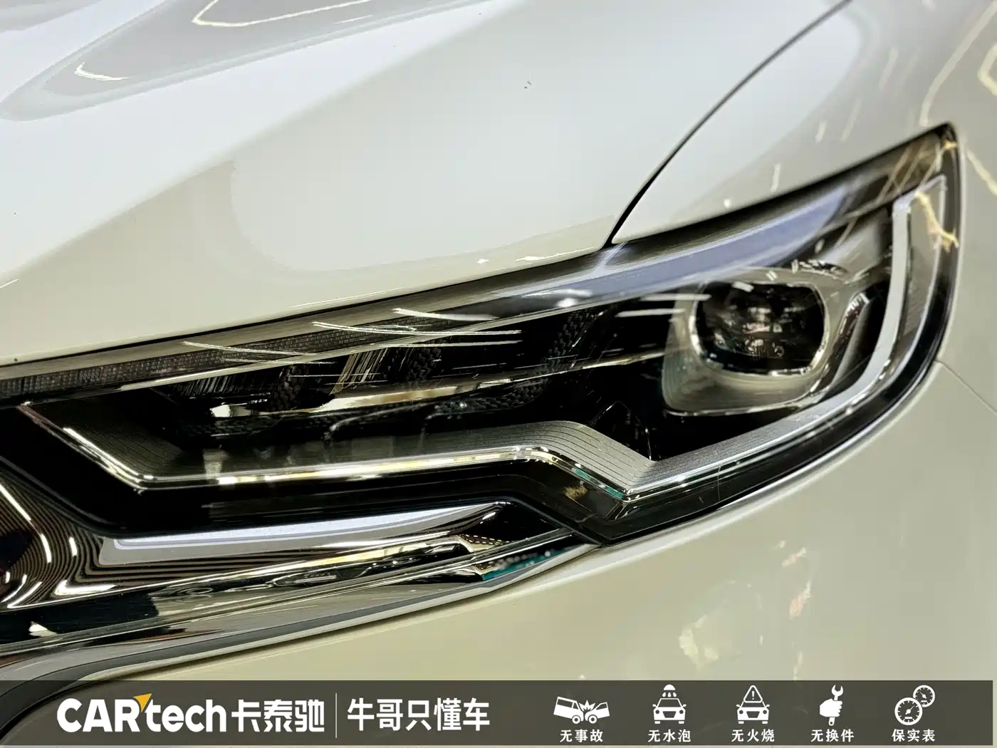 Hongqi HS5 2022 Facelift 2.0T Smart Flag Enjoyment AWD Edition фото 6
