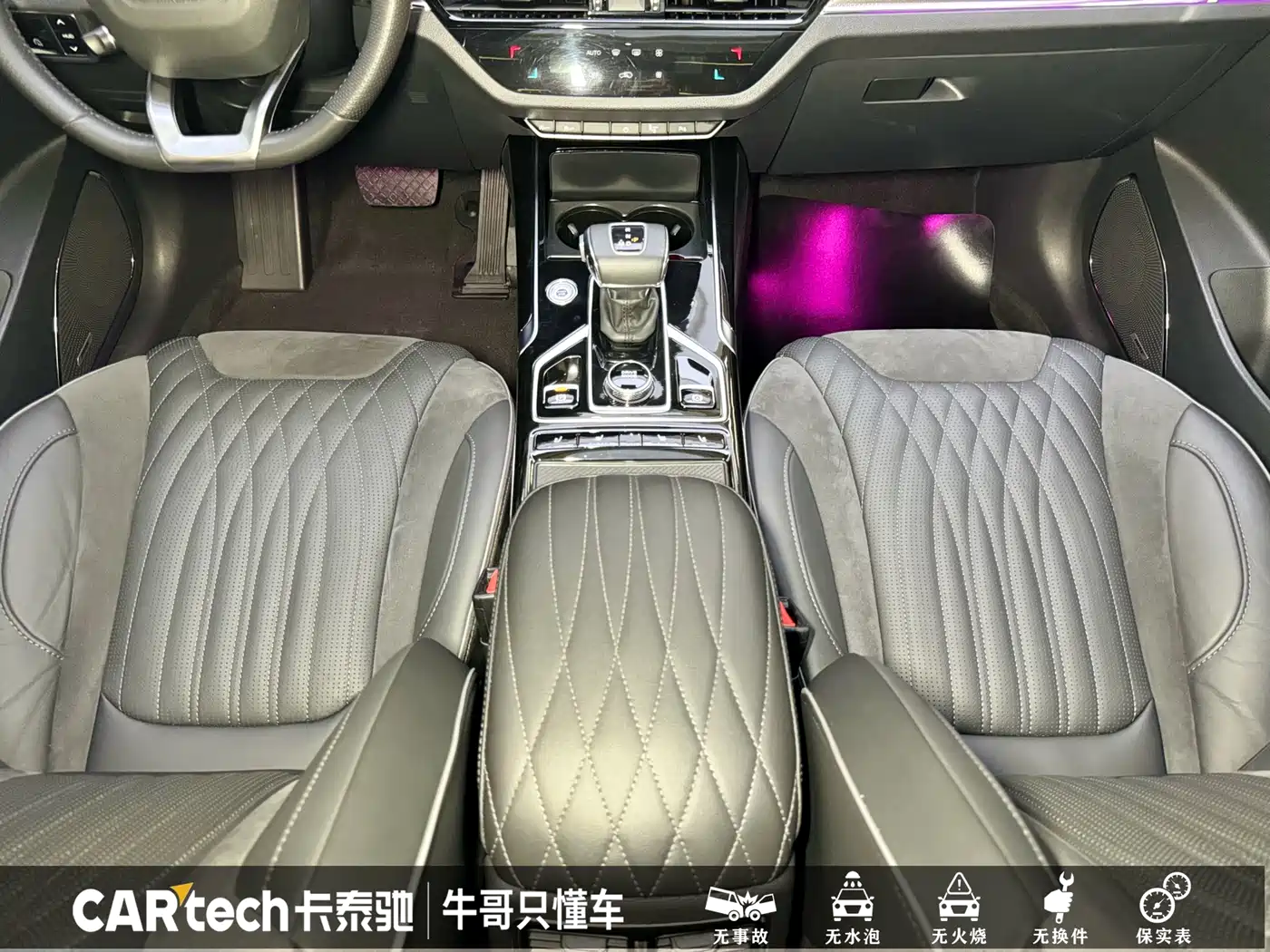 Hongqi HS5 2022 Facelift 2.0T Smart Flag Enjoyment AWD Edition фото 14