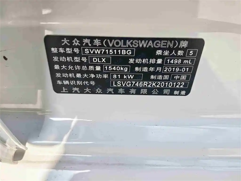 Volkswagen Polo 2018 1.5L Auto Safe Drive фото 14