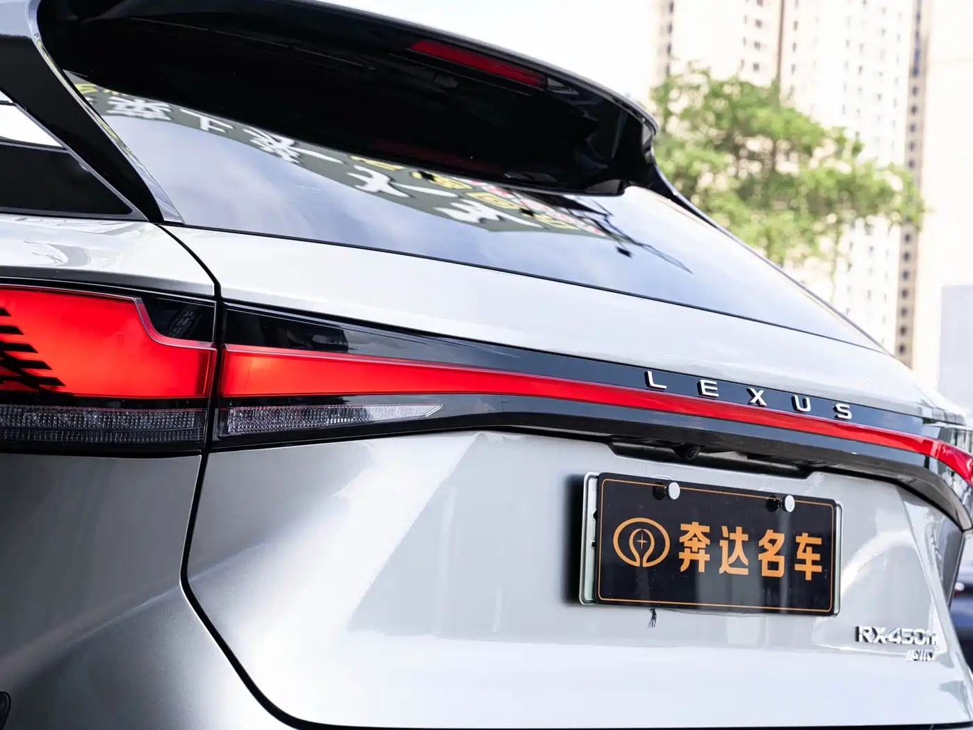 Lexus RX New Energy 2023 450h+ 4WD Enjoyment фото 7