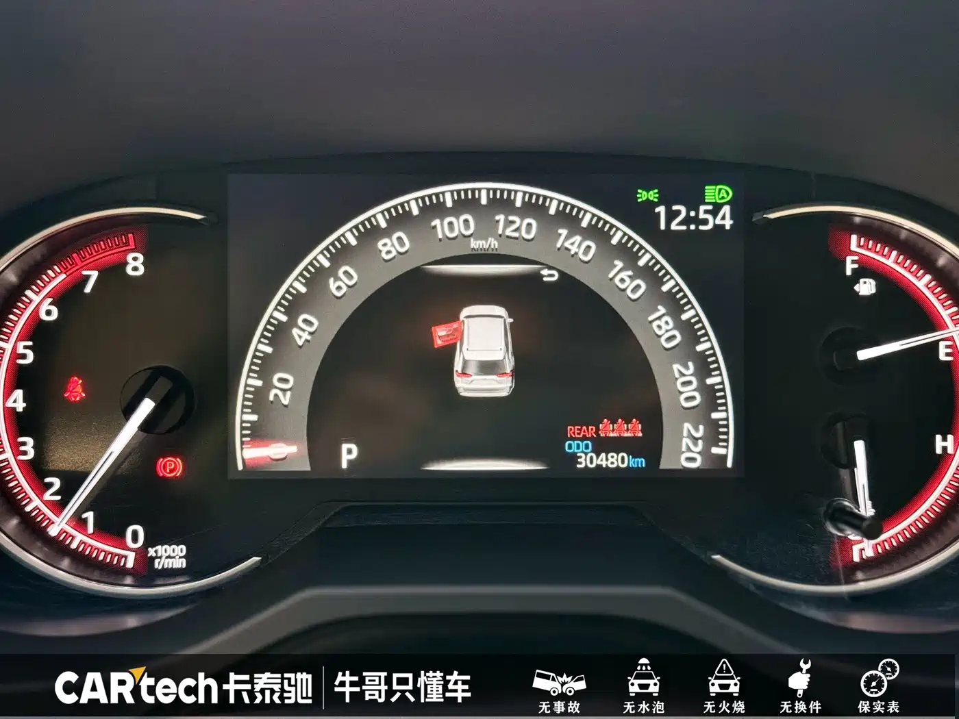 Toyota RAV4 Rongfang 2022 2.0L CVT 2WD Trend Plus Edition фото 9