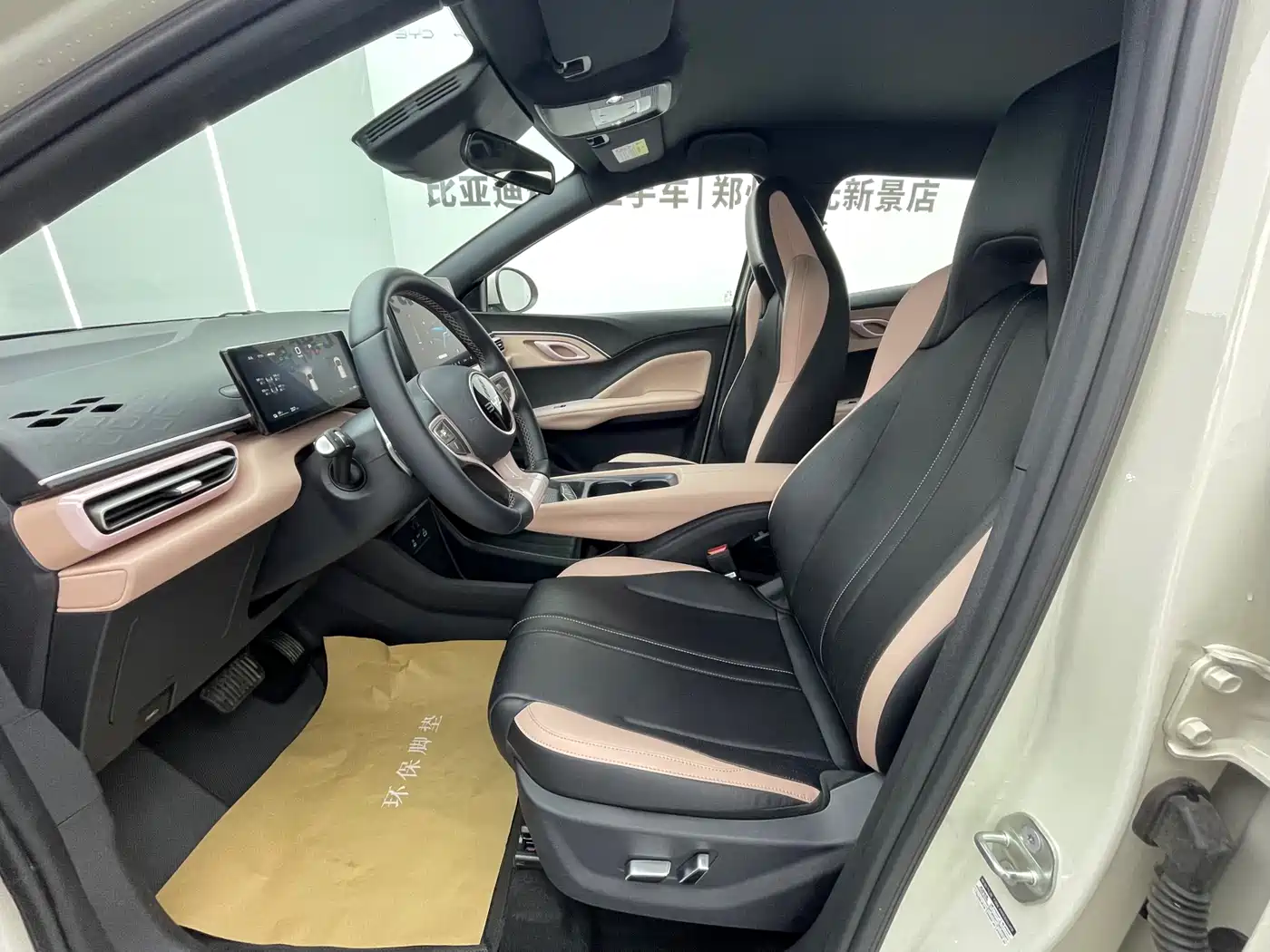 BYD Seagull 2025 Smart Drive Edition 305km Freedom Version фото 6