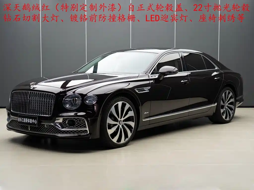 Фото 1 - Bentley Flying Spur