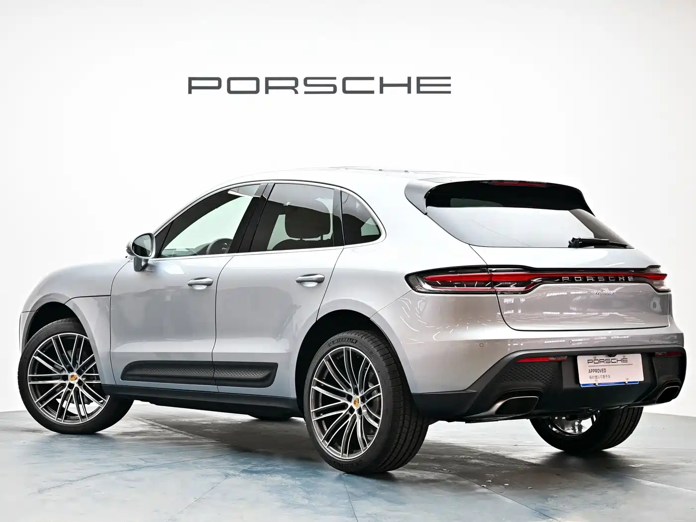 Porsche Macan 2026 2026 Macan 2.0T Dream Pursuit Edition