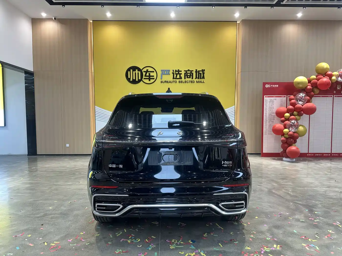 Hongqi HS5 2023 2.0T Flag Enjoy Pro Edition фото 5