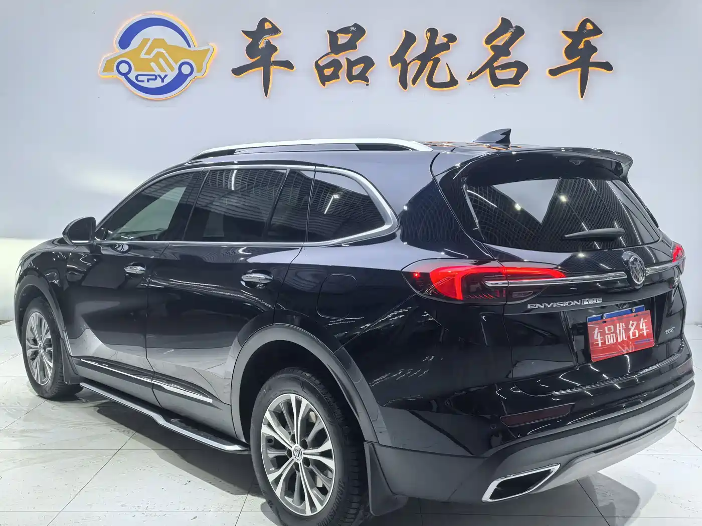 BUICK ANGKEWEI PLUS