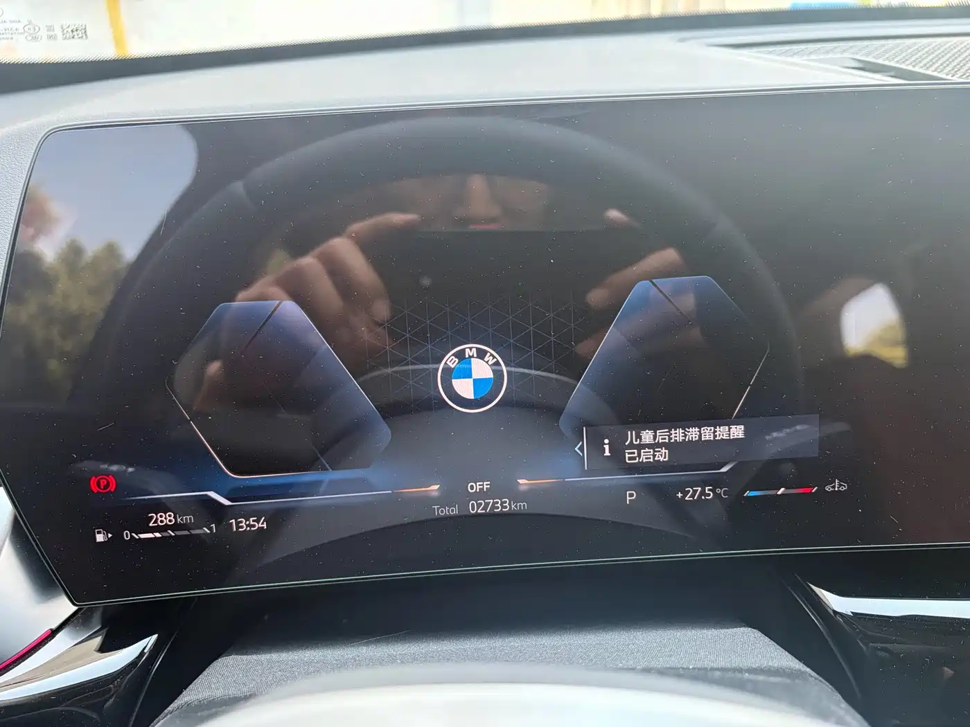 BMW X1 2025 sDrive25Li X Design Package фото 10
