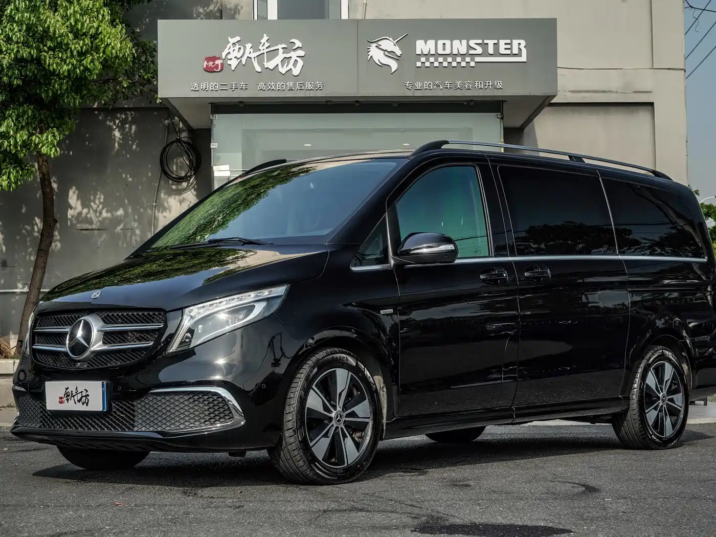 Mercedes-Benz V-Class 2022 V 260 Prestige Edition
