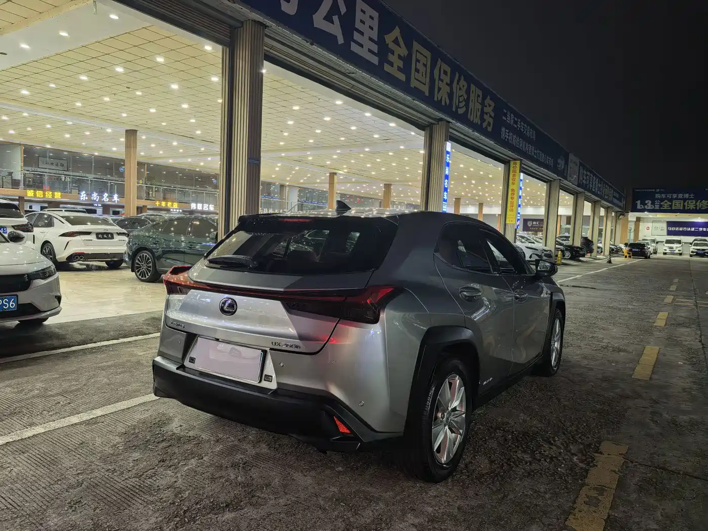 Lexus UX 2021 2020 260h Explore Fun Edition
