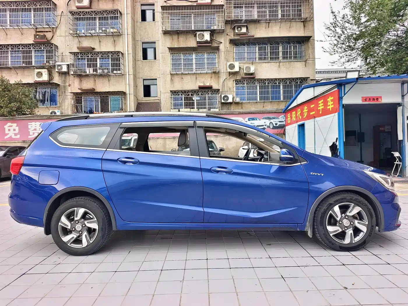 Baojun 310W 2018 2017 1.5L Manual Luxury China V