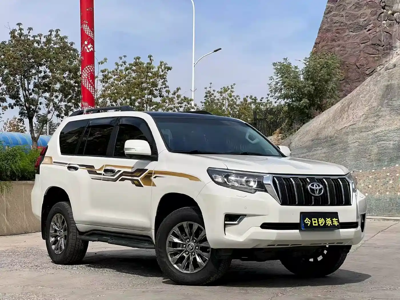 Toyota Prado 2019 2018 3.5L Auto TX-L