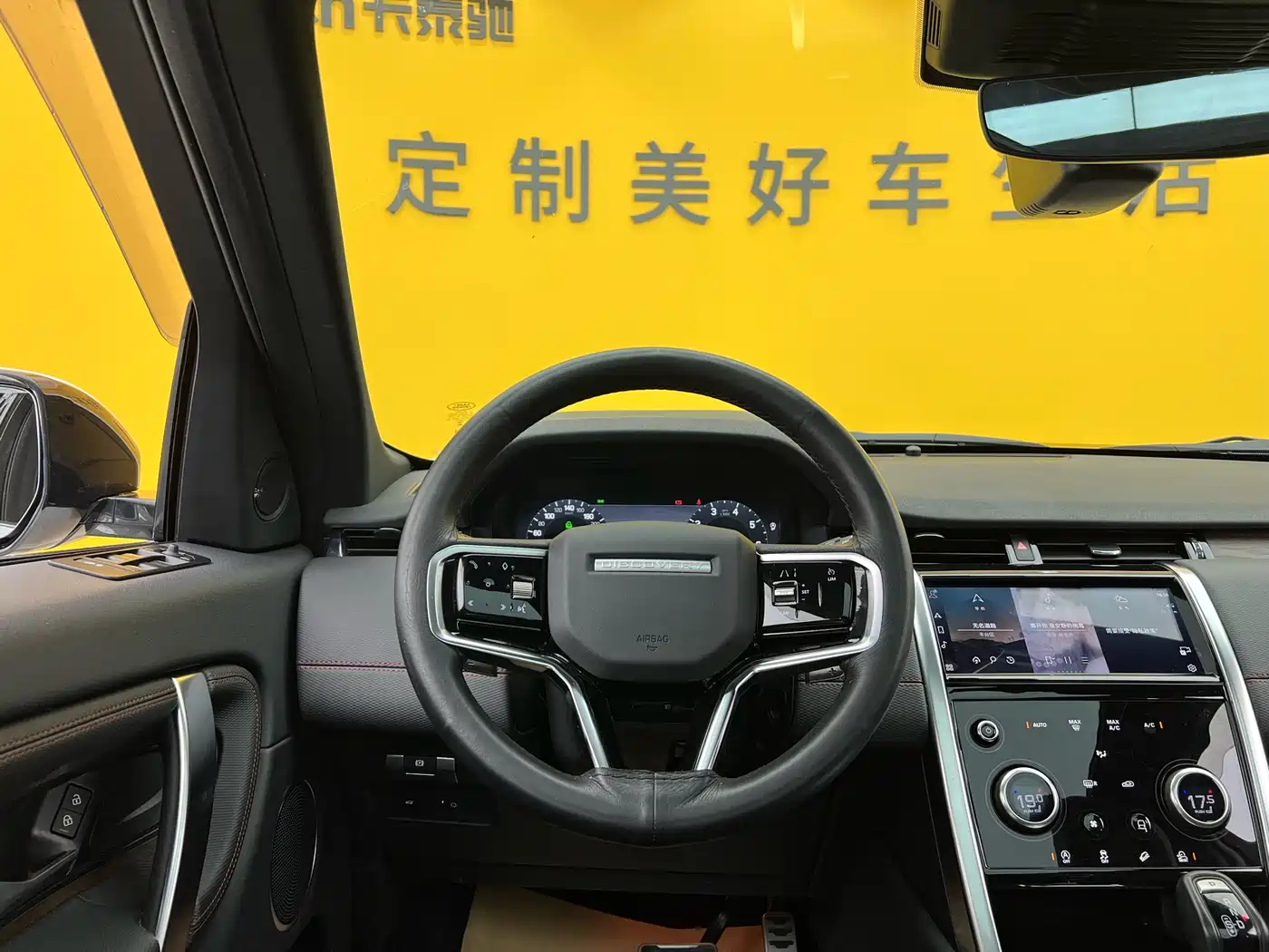 LAND ROVER DISCOVER SPORTS