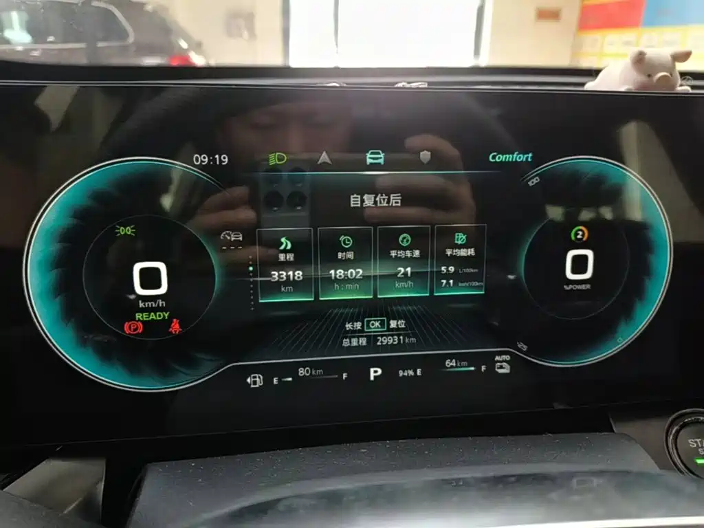 Roewe RX5 eMAX 2022 2022 1.5T PHEV Fearless Honor Edition