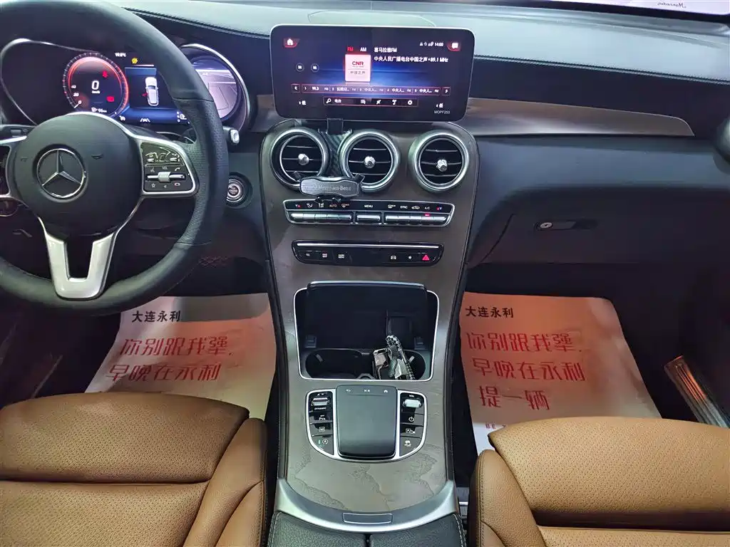 Mercedes-Benz GLC 2020 GLC 300 L 4MATIC Dynamic фото 13