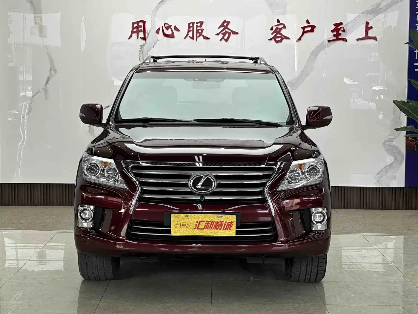 Lexus LX 2013 570 фото 2