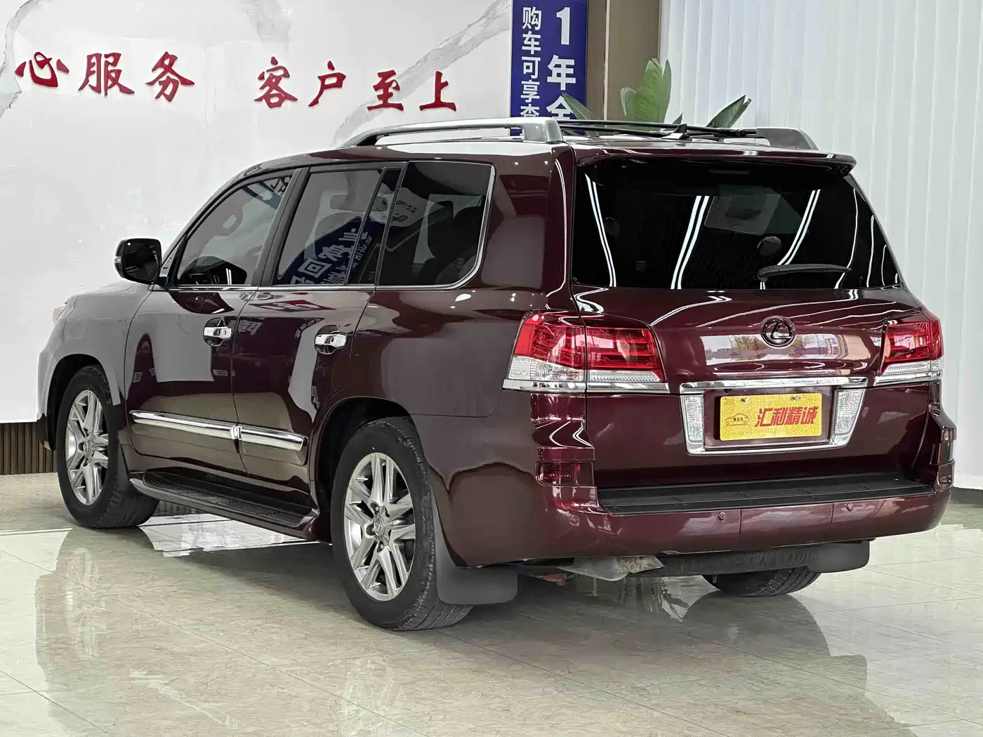 Lexus LX 2013 570 фото 6