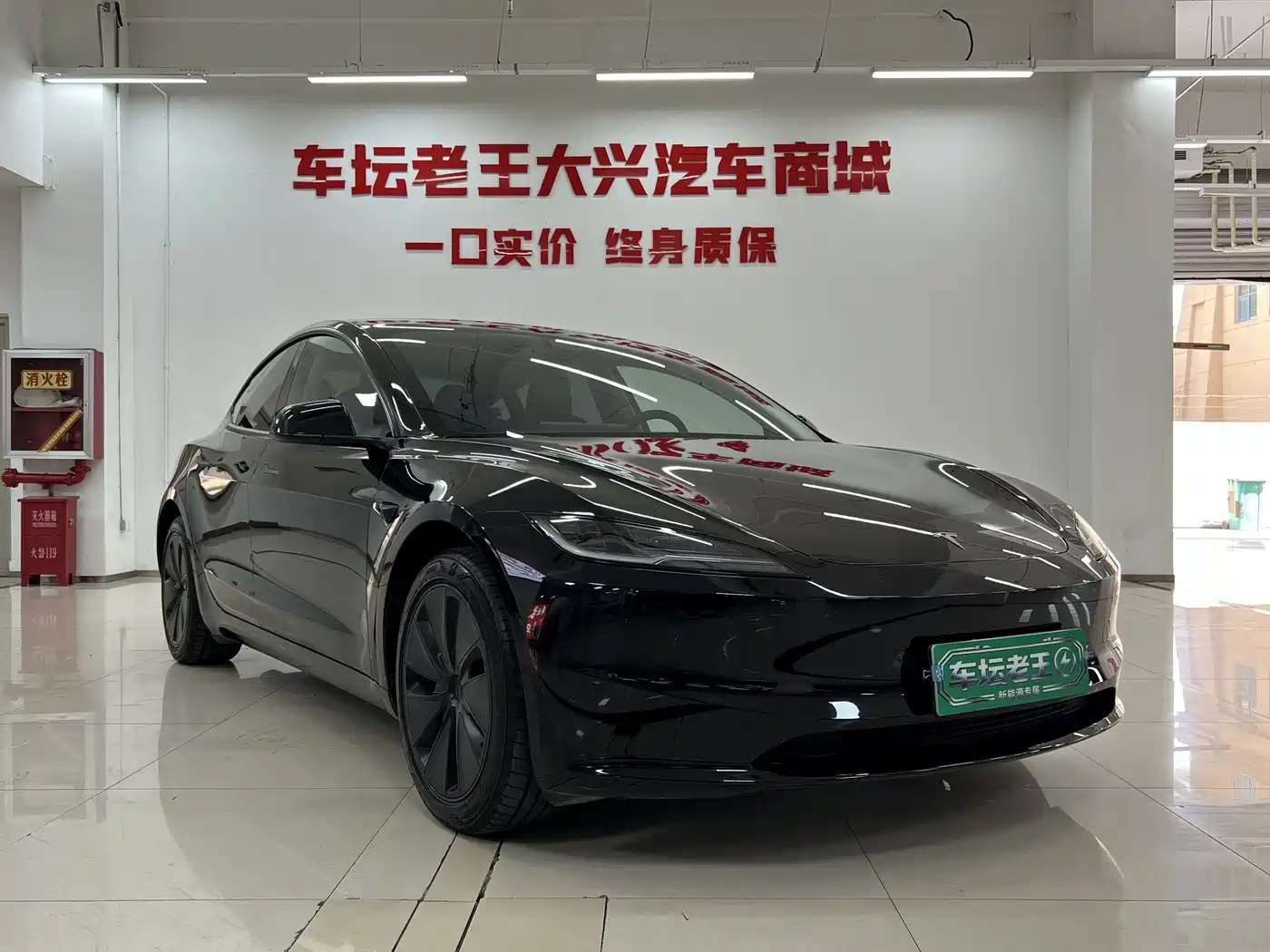 Фото 3 - Tesla Model 3