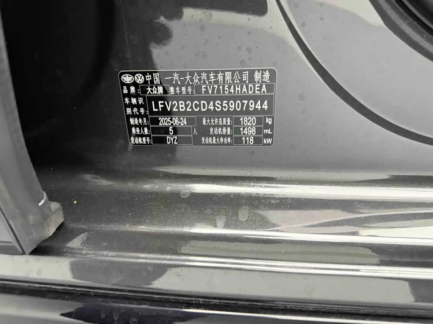 Volkswagen Golf 2026 2025 Facelift 300TSI R-Line